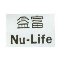益富 Nu-Life