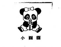 小圓圓及圖