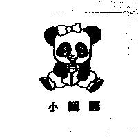 小圓圓及圖