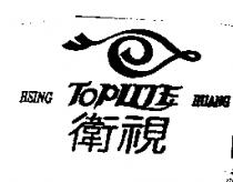 衛視及圖 HSING TOPLITE HUANG