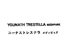 ユ–ナストレステラ メディピュア YOUNATH TRESTELLA MEDIPURE