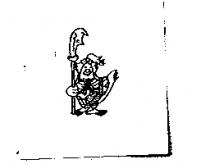 元冠企業社標章