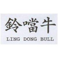 鈴噹牛 LING DONG BULL