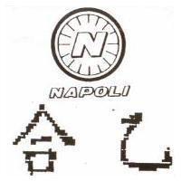 合乙 NAPOLI 及圖