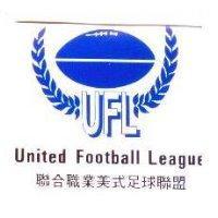 United Football League 聯合職業美式足球聯 盟及 UFL 足球圖
