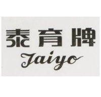 泰育牌