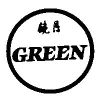 鏡月 GREEN & Device
