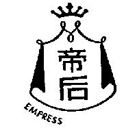 帝后 EMPRESS 及圖 