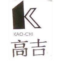 高吉 KAO-CHI 及圖