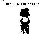 男娃娃圖