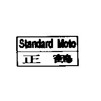 正鶴 Standard Moto