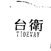 台衛 TIDEWAY