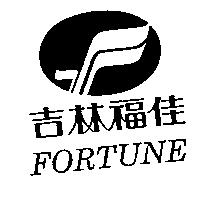 吉林福佳及圖 FORTUNE