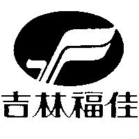 吉林福佳及圖