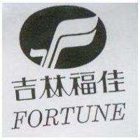 吉林福佳及圖 FORTUNE