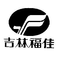 吉林福佳及圖