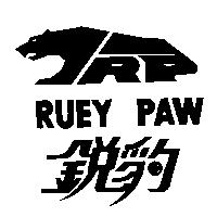 銳豹 RUEY PAW 及圖