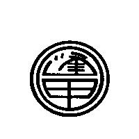逢甲及圖