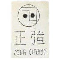 正強 JENG CHYANG 及圖