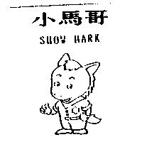 小馬哥 SHOW MARK 及圖