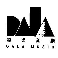 達樂音樂及圖 DALA MUSIC