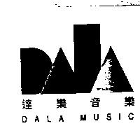 達樂音樂及圖 DALA MUSIC