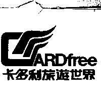 卡多利旅遊世界 CARDFREE 及圖