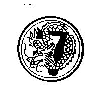 七龍圖