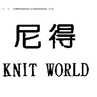 尼得 KNIT WORLD