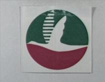 交通部郵政總局標章