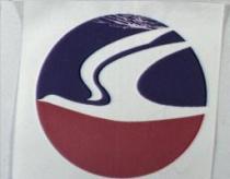 交通部郵政總局標章