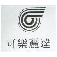 瑪克羅及圖