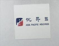 悅昇昌及圖 ASIA PACIFIC HOLDINGS