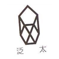 泛太及圖