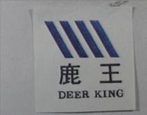 鹿王 DEER KING 及圖