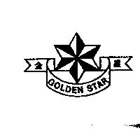 金星及圖 GOLDEN STAR