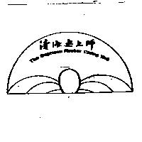 清海無上師及圖 The Supreme Master Ching Mai