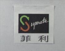 菲利及圖 Superate