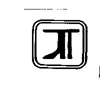 百隆皮鞋有限公司標章