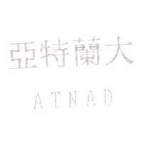 亞特蘭大 ATNAD