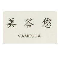 美答您 VANESSA