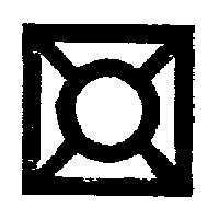 益興染整工業有限公司標章