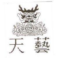 天藝 TALE 及圖