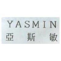 YASMIN 亞斯敏