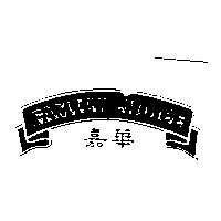 嘉華 FAMILY CHOICE 及圖