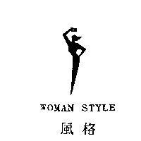 風格及圖 WOMAN STYLE