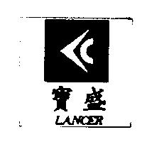 寶盛 LANCER 及圖