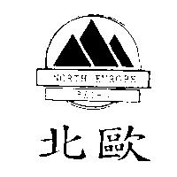 北歐及圖 NORTH EUROPE BEI-O