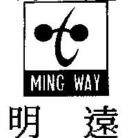 明遠 MING WAY 及圖