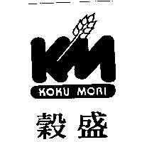 穀盛 KOKU MORI 及圖